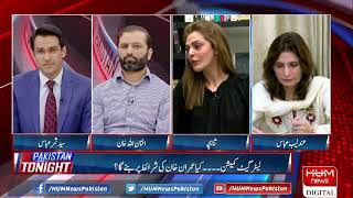 Live : Program Pakistan Tonight With Sammar Abbas | 06 May 2022 | Hum News