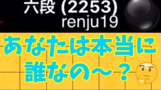 すごい良い練習になる！あなたは本当に誰なの？？　五目並べ