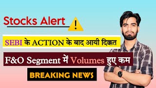 Stock Alert ⚠️ SEBI के Action के कमाई हो रही है कम 🤔 F\u0026O के Volumes मे तेज गिरावट ‼️ Breaking News