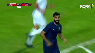 ملخص مباراة | إنبي 2-0 أسوان | الجولة السادسة والعشرون | الدوري المصري 2023/2022