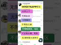 外贸自主客户开发 外贸获客软件 数据采集 whatsapp whatsapp群发软件