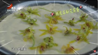 【从田园到餐桌】湾里林下有美味