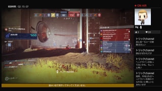 [destiny2] 　今日もルナ取り手伝いまっせ！