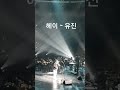 2022 유진박 콘서트