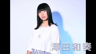 【日本最大級キッズフェス2023】18人目