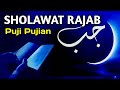 Puji Pujian Sebelum Sholat BULAN RAJAB/ Allohumma Bariklana Fi Rojaba