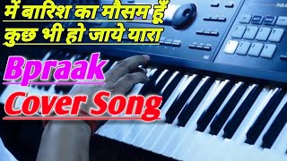 Cover Song - Kuch Bhi Ho Jaye | B Praak | Jaani | Arvindr Khaira | Instrumental piano harmonium