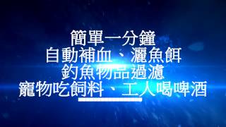 [免費]黑色沙漠外掛-黑沙勇士 自動釣魚、釣古代遺跡碎片、釣魚賣貿易、一日生產上億遊戲幣