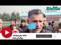 پاسخ کوبنده علی دایی به علیرضا دبیر 😱 اظهارات جنجالی علیرضا دبیر درباره علی دایی