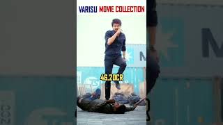 Varisu Movie Boxoffice Collection 💵 | Varisu Movie Hit or Flop 😮 | #varisu #thalapathy #shorts