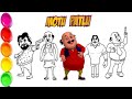 Motu Patlu and Friends | how to colour Motu Patlu step by step | Easy Drawing