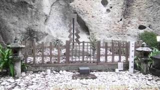 花の窟神社　花窟（はなのいわや）神社　御朱印　【世界遺産登録】　イザナミ様のお墓伝説