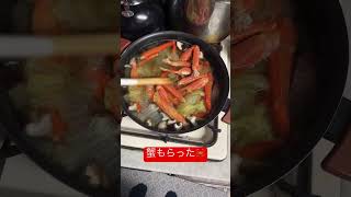 蟹鍋！2023！　#youtube #dinner #2023 #料理 #蟹鍋#あるちゅう #チャンネル登録お願いします #禁酒中