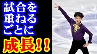 期待の新星　友野一希　世界の表彰台を目標に！！