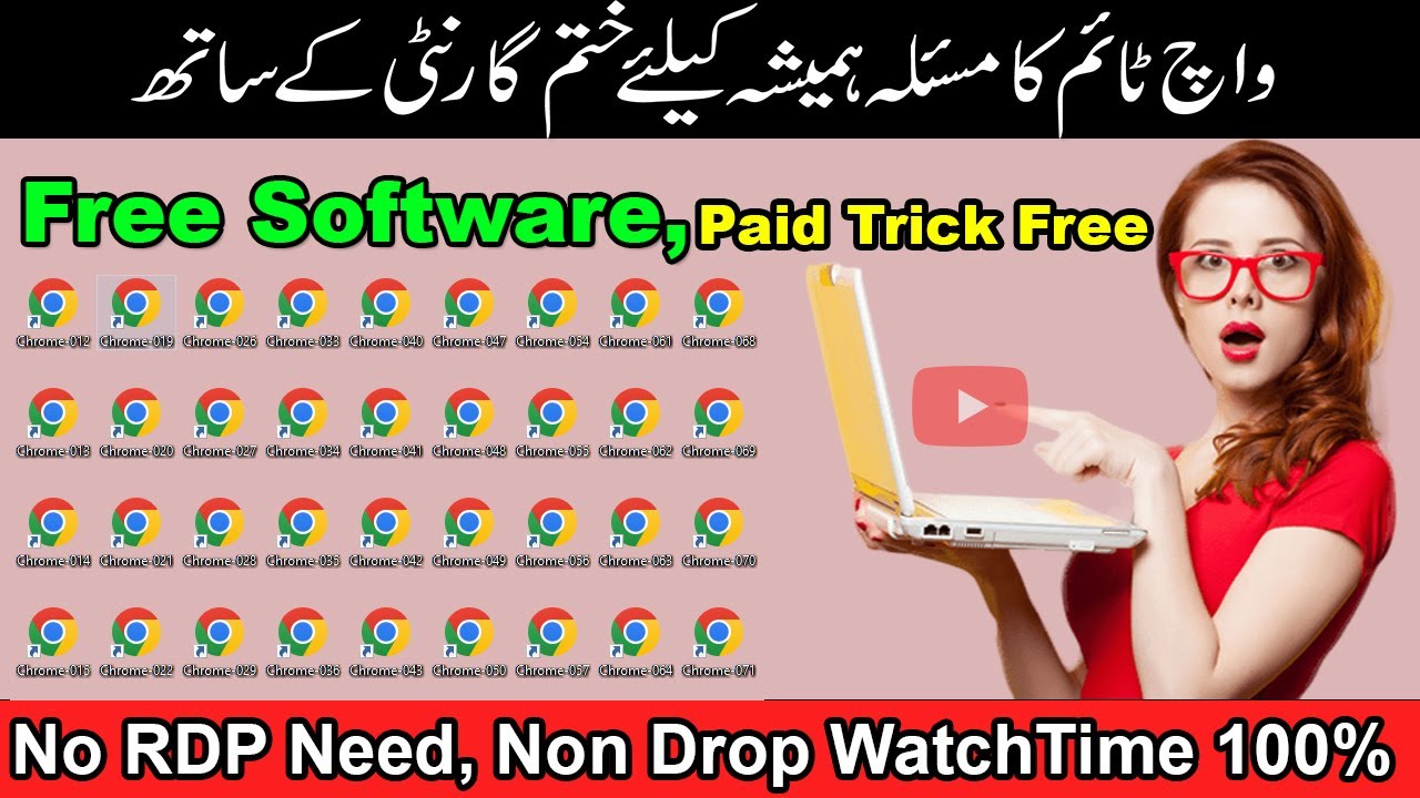 Watch Time Software How To Complete 4000 Hours Watch Time