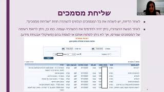 טיפ חשוב - הוספת הערה ב\