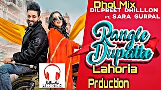 Ranggle Dupatte Dhol Remix Ft Dilpreet Dhillon Lahoria Prodution Music (Original Mix)