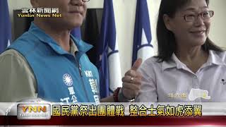 雲林新聞網-退警人士江永田退選立委 國民黨打團體戰整合士氣