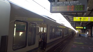 【大阪らしい陽気な音色？】JR大阪環状線鶴橋駅発車メロディ「ヨーデル食べ放題」