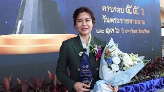 EP.83 ศิษย์เก่ารุ่นใหม่ดีเด่น MAHIDOL UNIVERSITY YOUNG ALUMNI AWARDS 2024