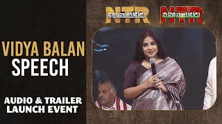 Actress Vidya Balan Speech @ NTR Biopic Audio Launch | NTR Kathanayakudu | NTR Mahanayakudu