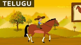 Gurram - Bala Anandam - Telugu Nursery Rhymes/Songs For Kids