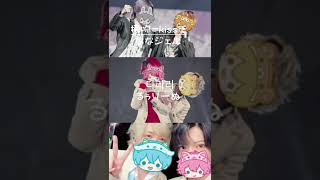 音ハメ【すとぷり】