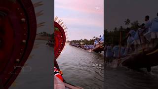 ആവേശമായി പുന്നമടക്കായലിൽ വള്ളം കളി #nehrutrophyboatrace #shorts