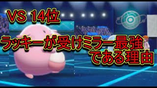 [ゆっくり受けル道]100位代～　TOD職人！ラッキーが受けミラー最強である理由