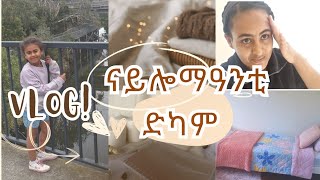 ናይ ጓለይ መደቀሲ ብከምዚ አዕሪዬ