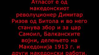 100 за Македониjа: №15 Димитар Ризов од Битола