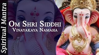 Om Shri Siddhi Vinayakaya Namaha | Ganesh Mantra ( Full Song )