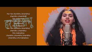 Har Har Shambhu Shiv Mahadeva Lyrics in English – Abhilipsa Panda | Jeetu Sharma [Latest Hindi Song]