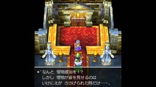 【DQIV】iOS版 ドラクエ4 会話集#8 テンペの村