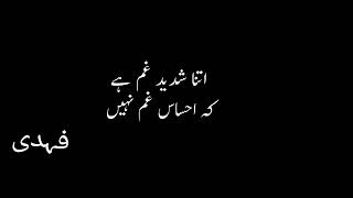 Nusrat Fateh Ali Sad WhatsApp Status | Sad Lines | Deep Heart Touching Poetry|