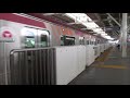 東急6000系6105f　急行 中央林間ゆき　二子玉川発車　 ‘21 5