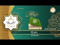 سورة الرحمن كاملة  للقارئ الشيخ  محمد الفقيه.مؤسسة آيه للانتاج الاسلامي فعل زر الجرس ليصلك كل جديد