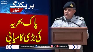 Pakistan Navy takes charge of task force 151 for 11th time | Breaking News | Samaa TV