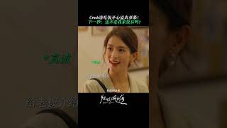 陈昊宇 - 代入感很强，已经开始暗爽了。