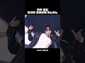 oneus 하루종일 아노유노 하는 중