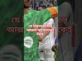 যে উসিলা দিয়ে চাইলে পেয়ে যাবেন shortvideo আবু ত্বহা মোহাম্মদ আদনান islamicshortvideo