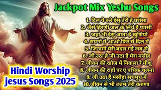 Hindi Worship Jesus Songs | Jackpot Mix Yeshu Songs | Uddhaar Milega