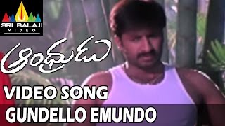 Andhrudu Video Songs | Gundello Emundo Video Song | Gopichand, Gowri Pandit | Sri Balaji Video