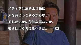 この国は酷すぎる…日本人シェフを追い詰めたフランス社会に怒りの声が殺到　海外の反応