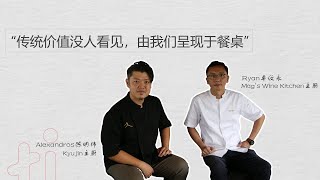 古晋行旅 | 用味蕾读懂原生土地，以食材探索无限可能