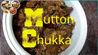 மட்டன் சுக்கா வறுவல் ரெடி 🐐#trending #mutton