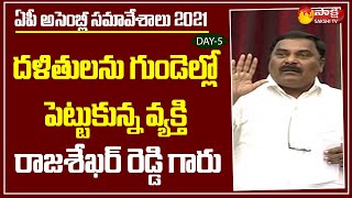 దళితలోకం అంతా జగన్ మోహన్ రెడ్డి గారి వెంటే | Merugu Nagarjuna | Sakshi TV Live