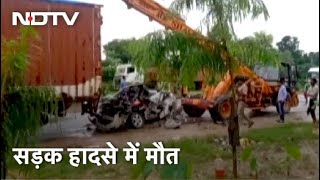 Uttar Pradesh News: बस्ती में खड़े Truck से टकराई तेज रफ्तार Car, 5 की मौत