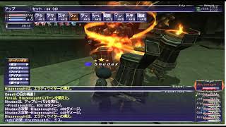 FF11 2021年11月 アンバスケード1章鉄巨人 むずかしい 交互停止お試し