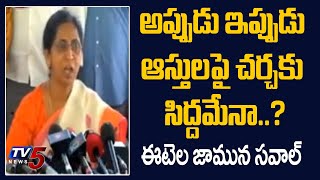 EX Minister Etela Rajender's Wife Jamuna Open Challenge To CM KCR  | TV5 News